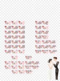 Marriage Poster Background Png Download 5906 7881 Free