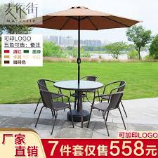 S Outdoor Table And Chair With Umbrella