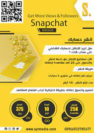 اعلانات ممولة على سناب شات (@Snapchat__Ads) / X