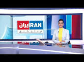 Iran International - YouTube