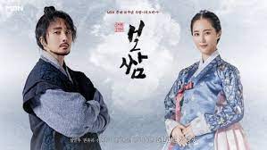 The following a good supper episode 118 english sub has been released. Bossam Steal The Fate 2021 Episode 19 English Sub Online At Dramacool