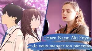 French Cover] Haru Natsu Aki Fuyu - Je veux manger ton pancréas - YouTube