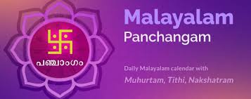 Malayalam Panchangam