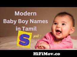 tamil baby names start with s