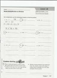 Math Worksheets   Dynamically Created Math Worksheets 