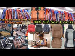 Car Seat Cover Manufacturer In Delhi