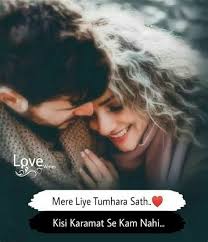 How to say do you love me in hindi. I Love You Babu Meaning In Hindi I Love You Babu Meaning In Hindi Babu I Really Miss You