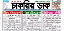 BD Govt Job Circular 2024 - All Government Jobs in ...