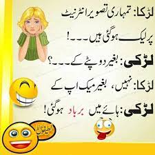 20 best funny urdu jokes articles