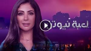 مسلسل النمر الحلقة 13 dailymotion