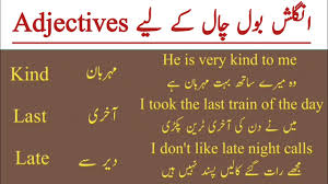 sentences with urdu translation