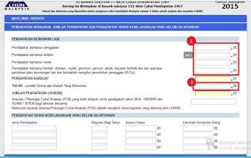 Mtd of such employee must be made. How To Step By Step Income Tax E Filing Guide Imoney
