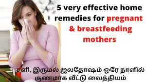 to cure cold cough during pregnancy in