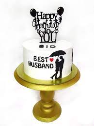 Cream Cake For Husband gambar png