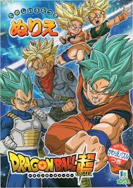 Relive the story of goku and other z fighters in dragon ball z: New Showa Coloring Book B5 Nurie Dragon Ball Super Anime Manga Goku Gohan 08 Dragon Ball Super Dragon Ball Artwork Dragon Ball Art