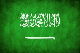 الدولة السعودية تأسست متى متى تأسست