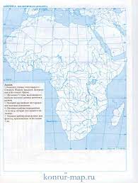 Контурная карта Африки. Политическая контурная карта Африки с заданиями по  географии, A0 -