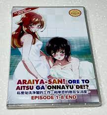Araiya-San! Ore To Aitsu Ga Onnayu de!? (VOL.1 - 8 End) ~ All Region ~  Anime DVD | eBay