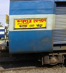 Swaraj Express Pt 12471 Irctc Reservation Availability