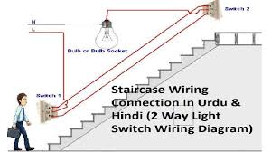 Wrg 7511 Two Way Switch Wiring Diagram Australia