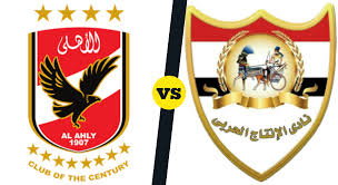 So far, al masry plays better on the road than at home. Al Ahly Vs El Entag El Harby Match Preview Football Ethiopia