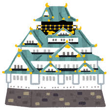 大阪城のイラスト | かわいいフリー素材集 いらすとや