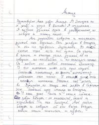 my friend essay in english term paper sample tete de moine com my friend essay in english home languages english sr secondary essay