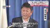 【正論】普通の日本人「じゃ立憲民主は立正佼成会に支援受けてるのはどうなんだ」の大合唱