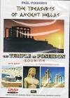 Family Movies from Greece Treasures of Ancient Hellas: Epidavros Movie