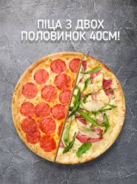 Sign up for square beyond compare rewards. Order Pizza In Kyiv Pizza Delivery From Pizza House