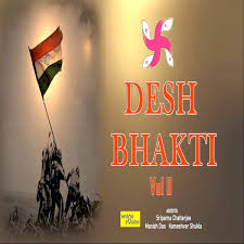 desh bhakti vol 2 al by sriparna