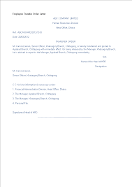 Employee Transfer Order Letter Format Templates At