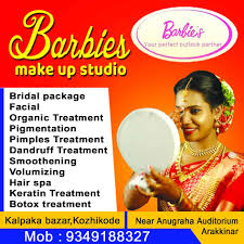 barbies beauty parlour in kozhikode rec