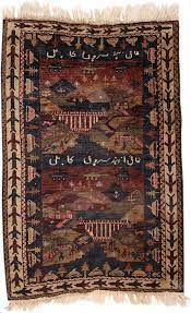 the strange story of afghan war rugs