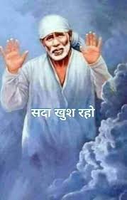 Image result for images of shirdi saibaba gestures