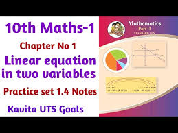 10th Maths 1 I Practice Set 1 3 Notes I