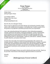 Sales Manager Cover Letter Sales Cover Letter Cover Letter Template