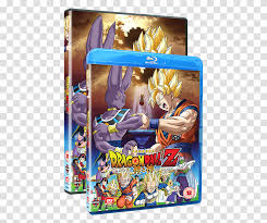 This is by far the best dragon ball z film yet and is honestly a love letter to fans. Dragon Ball Z Battle Of Gods Logo Pac Man Transparent Png Pngset Com