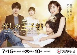 Browse where to watch 'come back alive (돌아와요 아저씨)' korean drama online with english subtitles. Drama Archive Fuji Television Network Inc