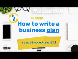 how to write a business proposal 7