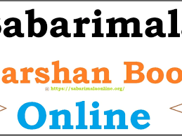 Ayyapa sabarimala darshan virtual q sabarimala online. Sabarimala Online Darshan Ticket Book 2021 Sabarimalaonline Org