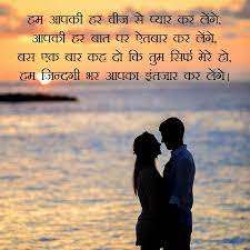 Do you want to impress your crush with beautiful facebook comment on her picture? Heart Touching Love Shayari True Love Sms Real Love Quotes
