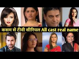 kasam se tv serial cast real name