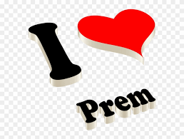 free png prem happy birthday name logo