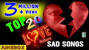 love failure sad songs audio jukebox