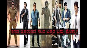 Kannada Actors Height