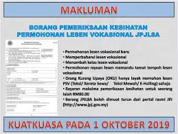 Mengisi borang permohonan penggantian lesen di jpj. Tarikh 01 Oktober 2019 Kuatkuasa Jpj Negeri Sabah Facebook