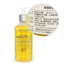 l occitane 歐舒丹淨透卸妝油200ml 百貨公