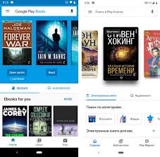It's google's official store and portal for android apps. Google Play Books App On Android Gets A Redesign Gsmarena Com News