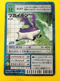 Tukaimon Bo-554 Digimon Card Japanese very rare yellow frame F/S | eBay